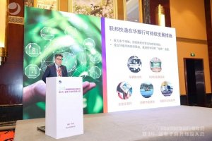 FedEx Sustainability Insights工具榮獲中物聯“2023年電子商務物流ESG實踐創新案例”獎-物流之家