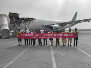 日日順“青島-法蘭克?！眹H全貨運(yùn)航線開通-物流之家