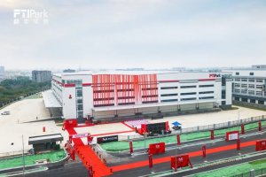寧波順豐豐泰產業園正式啟幕-物流之家