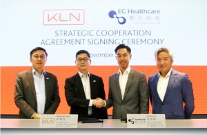 嘉里物流聯網與醫思健康合作 提供綜合醫療物流管理服務-物流之家