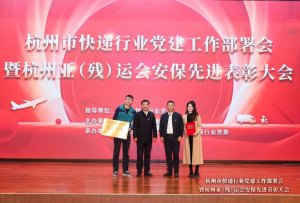 豐巢獲評“2023年度315消費通和解示范企業”-物流之家