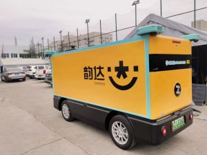 韻達蘇州、北京多家網點上線無人車-物流之家