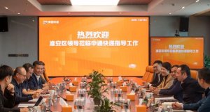 申通快遞:擬申請注冊及發行總額不超20億元中期票據-物流之家