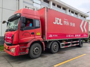 京東物流物資專車運(yùn)載5000盞應(yīng)急照明燈馳援山西-物流之家