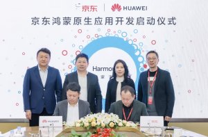 閃送與華為達成鴻蒙合作 啟動鴻蒙原生應用開發-物流之家
