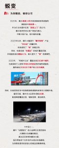 順豐23年年終盤點:“同城半日達”服務超2000萬用戶和100萬商家-物流之家