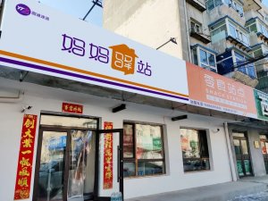 圓通合作洽洽推出聯名新春大禮包-物流之家