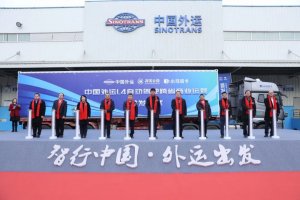 外運物流啟動京津塘高速L4自動駕駛跨省商業(yè)運營首發(fā)-物流之家