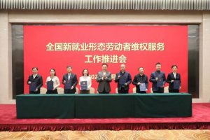 圓通入選首批交通強國郵政專項試點單位-物流之家