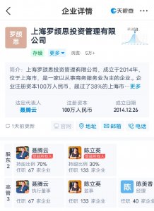 韻達(dá)：控股股東上海羅頡思轉(zhuǎn)讓“韻達(dá)轉(zhuǎn)債”，減少10.16%-物流之家