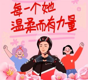 順豐同城:三八婦女節面包糕點單量同比增長152%-物流之家