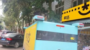 韻達(dá)成都萬安網(wǎng)點引進無人車 日派送包裹1200票-物流之家