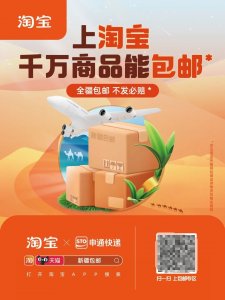 申通“申鮮尊享”獲評商貿(mào)物流供應(yīng)鏈服務(wù)優(yōu)秀案例-物流之家