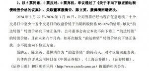 韻達(dá)：聯(lián)席董事長陳立英不再擔(dān)任審計委員會委員-物流之家