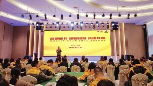 韻達(dá)2024年網(wǎng)絡(luò)賦能培訓(xùn)正式啟動-物流之家