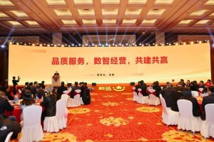 韻達(dá)股份投資成立裝卸新公司-物流之家