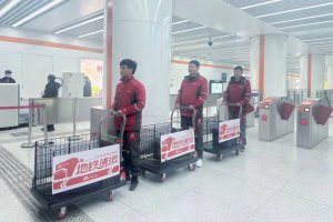 天津軌道交通與京東物流試點地鐵非高峰時段運力合作-物流之家