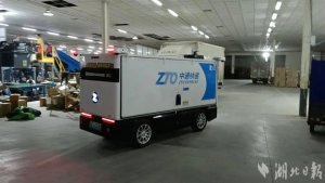 中通湖北管理中心合作兔喜快遞超市推進快遞智慧進村-物流之家