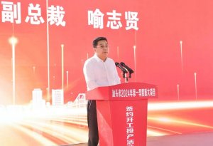 圓通速遞廣東(汕頭)智創(chuàng)園項目開工-物流之家