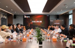 申通浙江溫州轉(zhuǎn)運(yùn)中心、金華轉(zhuǎn)運(yùn)中心完成搬遷-物流之家