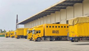 韻達(dá)亳州分撥中心投入使用-物流之家