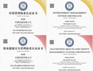 申通廣西光伏項目月底并網發-物流之家