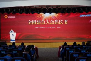 中通快遞啟動全網建會入會三年行動計劃-物流之家