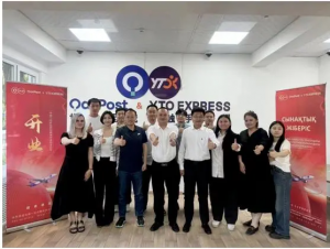 圓通中哈跨境快遞物流業務開業-物流之家