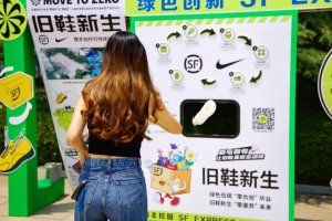 順豐與耐克聯(lián)合53所高校打造“舊鞋回收”活動-物流之家