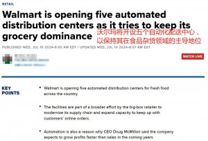 拓展物流服務的覆蓋范疇,FedEx 重點布局亞太電商市場-物流之家