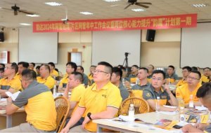 韻達召開24年度網管經理/片管年中工作會議-物流之家