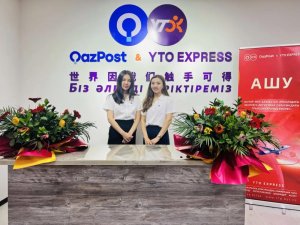 圓通速遞聯合哈薩克斯坦建設中亞最大電商物流中心-物流之家