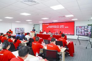 極兔速遞召開第一屆第二次職工代表大會-物流之家