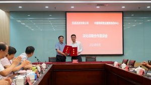 圓通與中國殘疾人聯合會簽署“圓夢行動”助殘就業第二期合作-物流之家