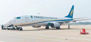 中國郵政航空樞紐項目啟動 總投資超100億元-物流之家