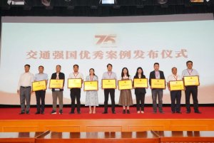 中通智駕無人車平臺成功當(dāng)選“交通強國優(yōu)秀案例”-物流之家