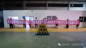 中通快遞實現(xiàn)馬來西亞鮮果貓山王在“1210”進(jìn)口模式下全國首單通關(guān)-物流之家