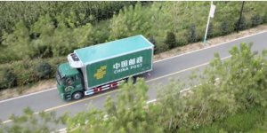 中國郵政:自二零一八年起助力農產品銷售逾四百億元-物流之家