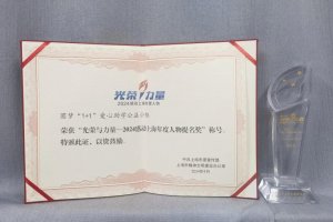 中通快遞榮獲 2024 感動上海年度人物提名獎項-物流之家