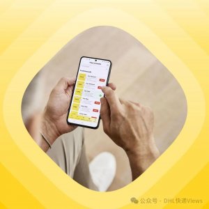 DHL 集團正式發布“2030 戰略”,全力加速可持續增長-物流之家