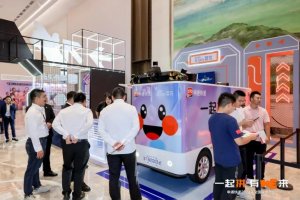 菜鳥無人車于申通快遞全國網(wǎng)絡大會正式亮相-物流之家