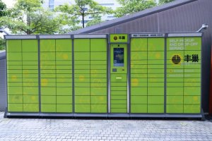 豐巢即將步入上市進程,順豐的王衛即將斬獲第 5 家上市公司-物流之家