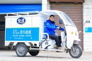 菜鳥速遞接入東方甄選 提供次日達和送貨上門服務-物流之家