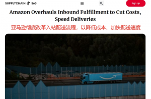 狂卷配送效率,亞馬遜斥6650萬美元新建物流中心-物流之家