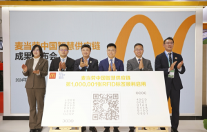 菜鳥聯合麥當勞中國發布“一箱一碼”新成果-物流之家