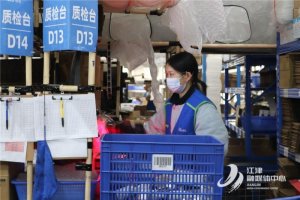 菜鳥天貓國際保稅西南自營倉春節期間日均單量達2萬單-物流之家