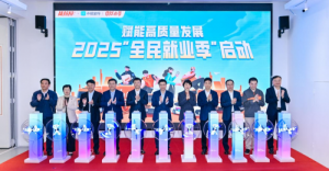 貨拉拉聯合小拉出行啟動2025年“全民就業季”-物流之家