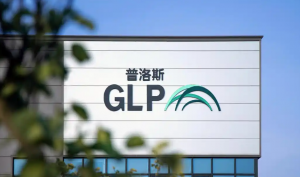 普洛斯中國:2024年物流及產(chǎn)業(yè)基礎(chǔ)設(shè)施新交付面積超260萬平方米-物流之家