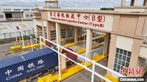 通遼保稅物流中心(B型)正式封關(guān)運(yùn)營-物流之家