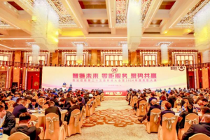 韻達(dá)召開第二十五屆網(wǎng)絡(luò)大會(huì) 部署2025年全網(wǎng)工作-物流之家